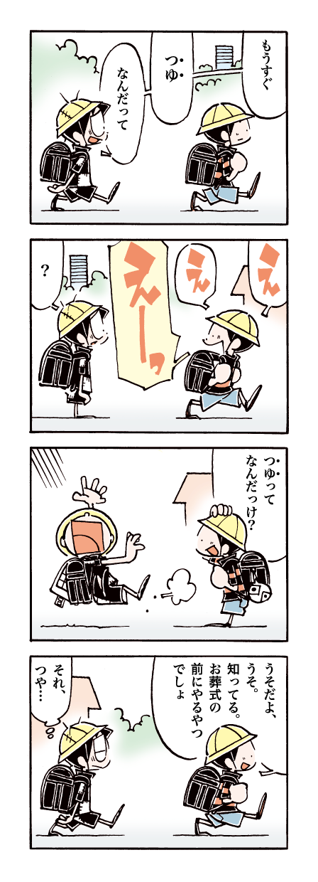 433