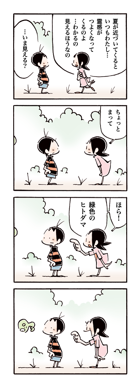 435