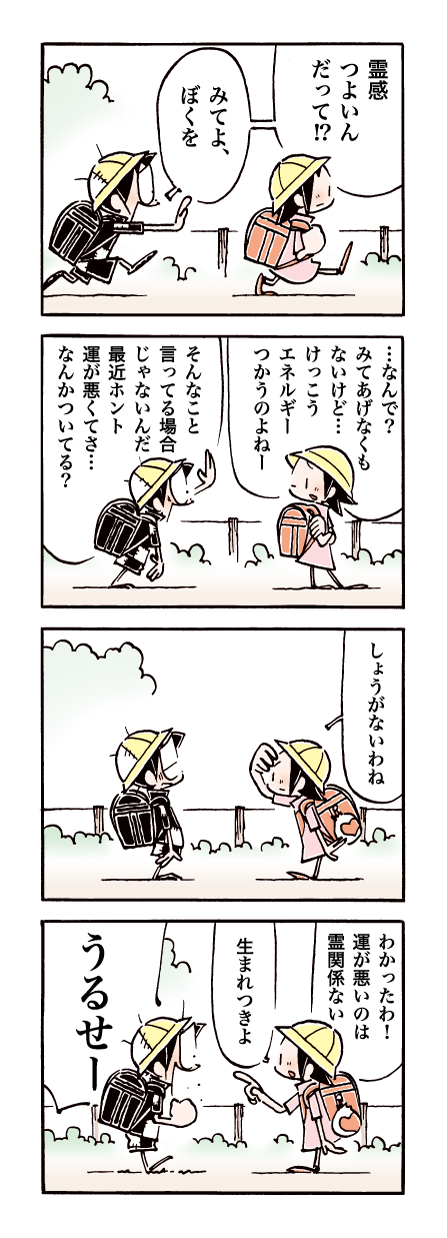 436