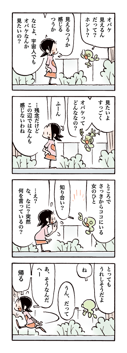 437