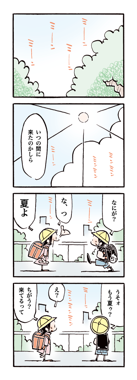 440