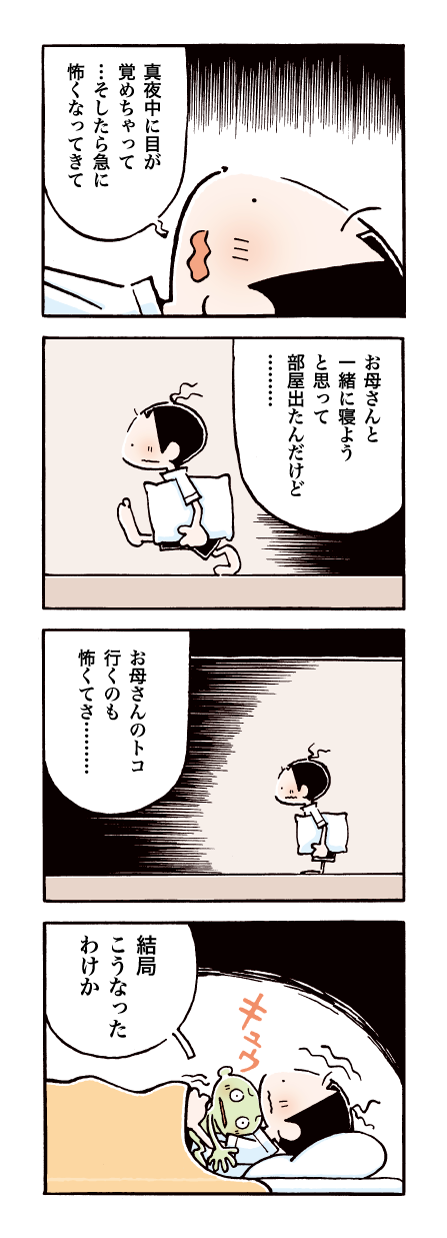 449
