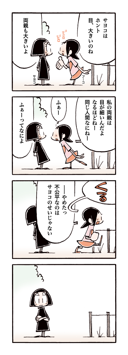 457