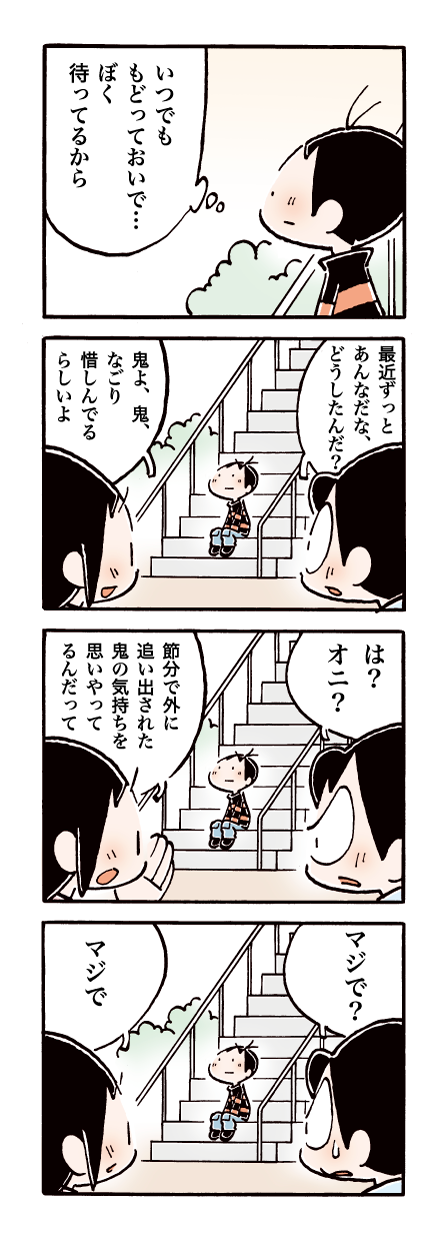 479