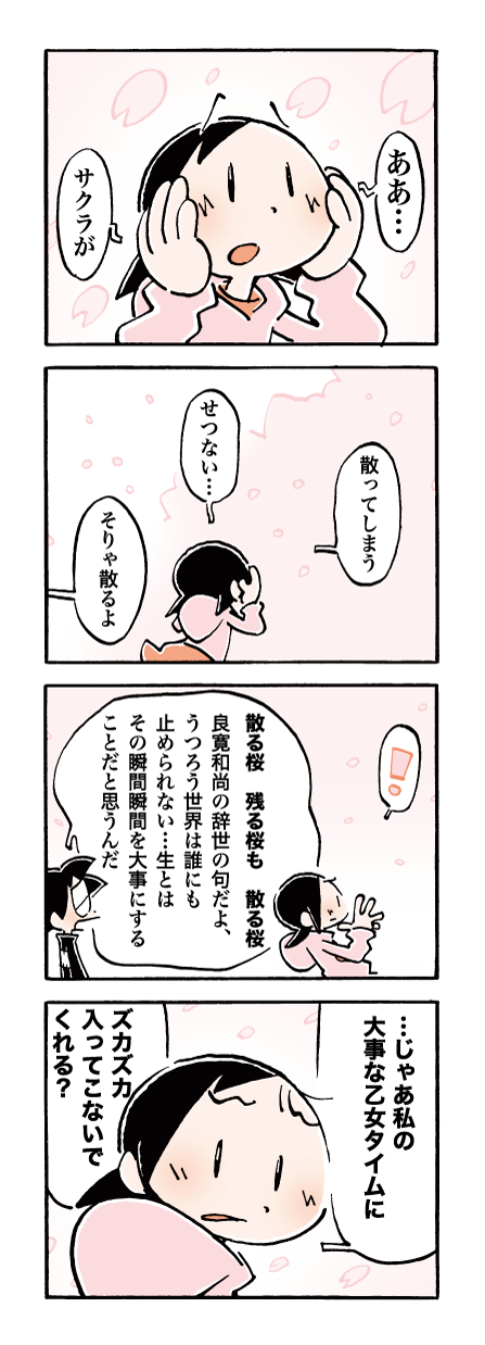 488