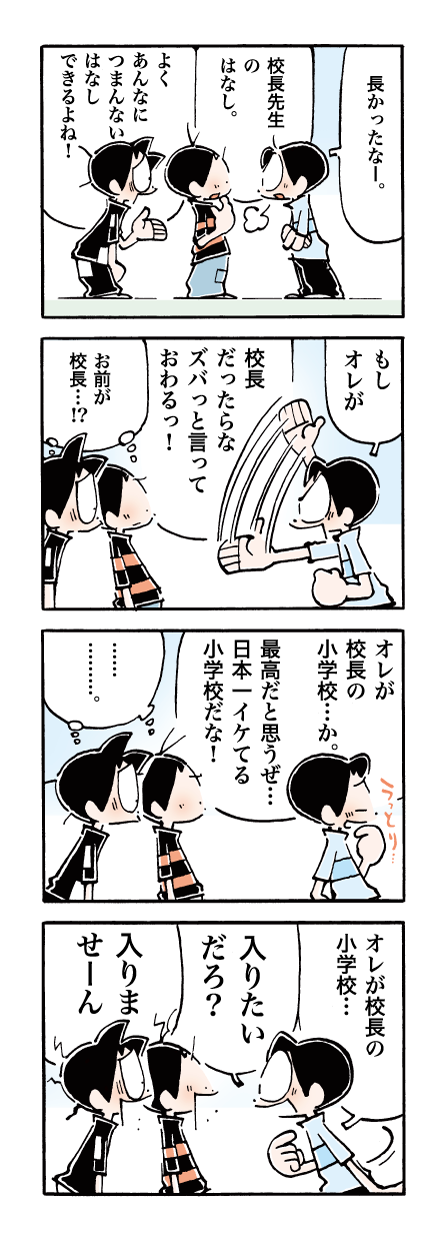 501