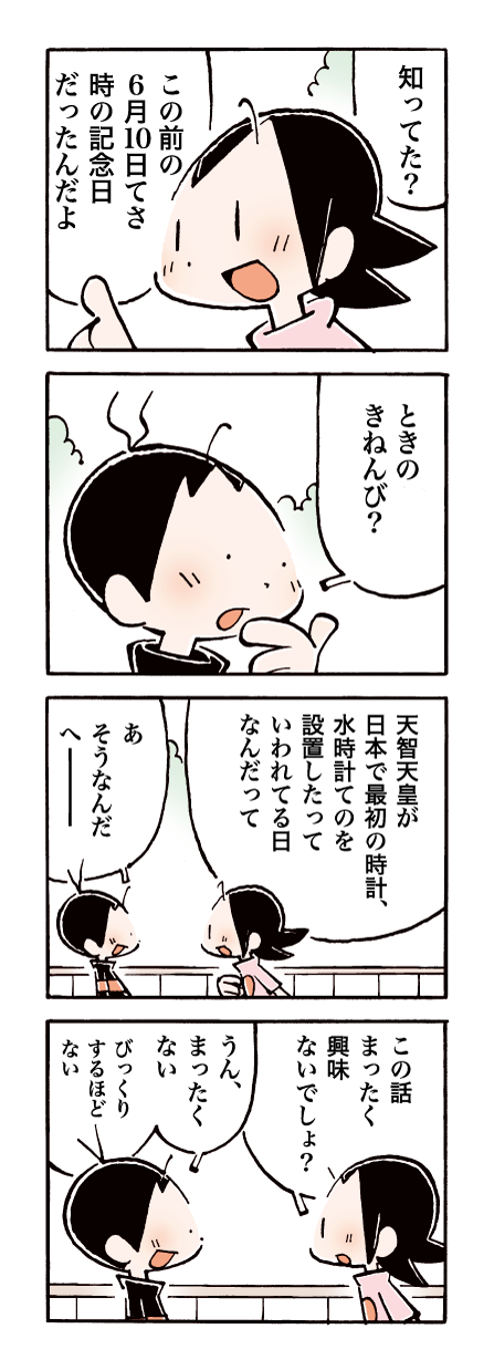 505