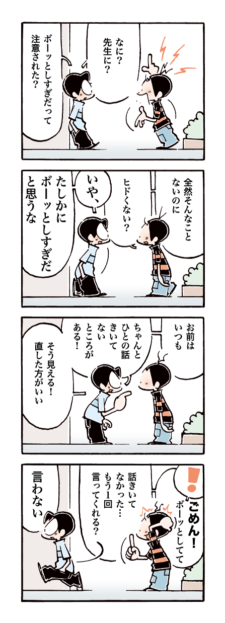 508