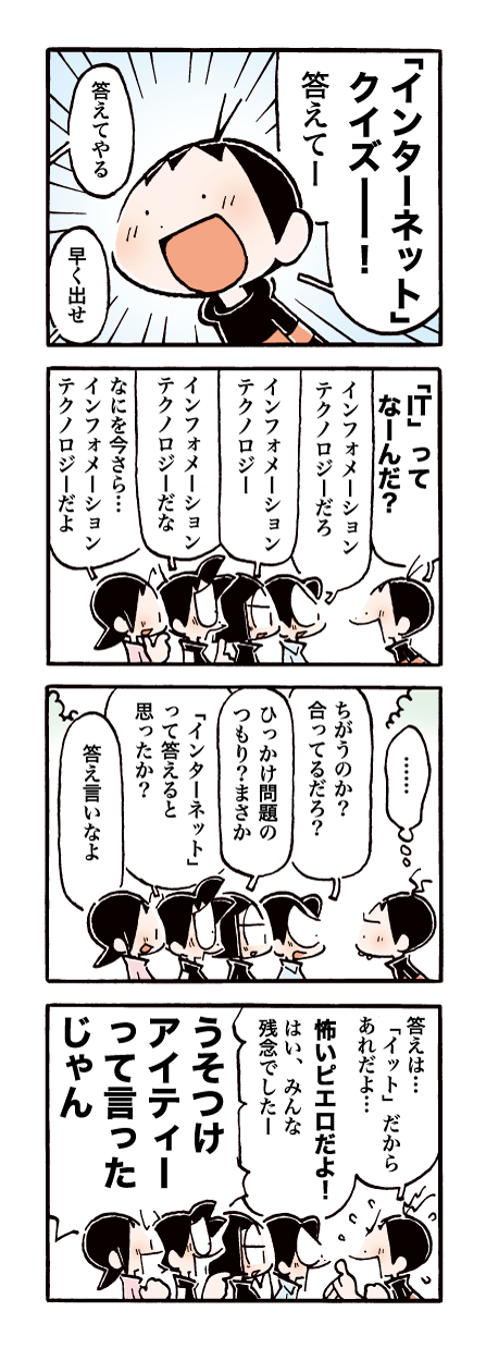 510