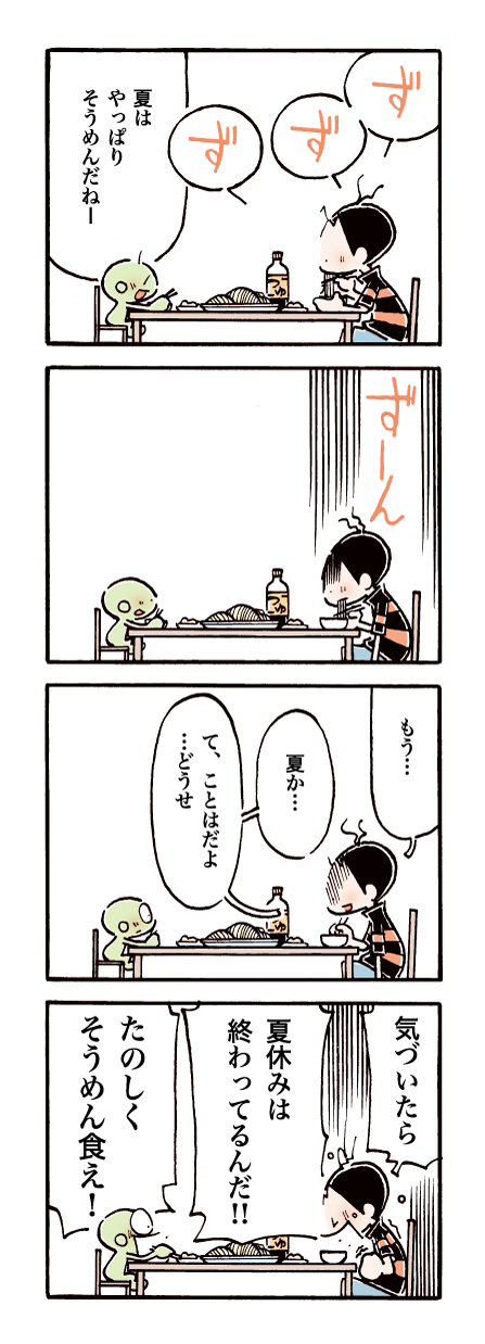 513