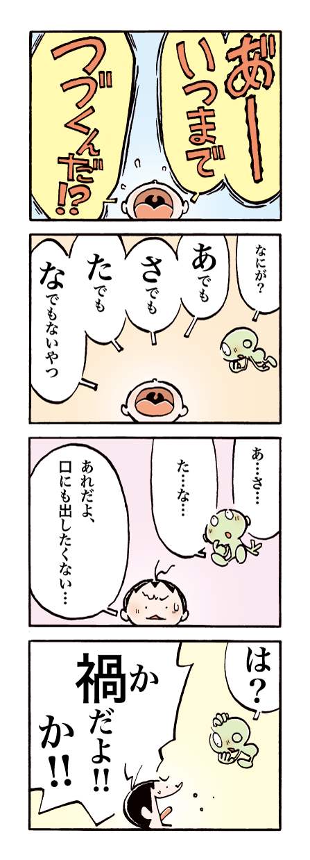 514