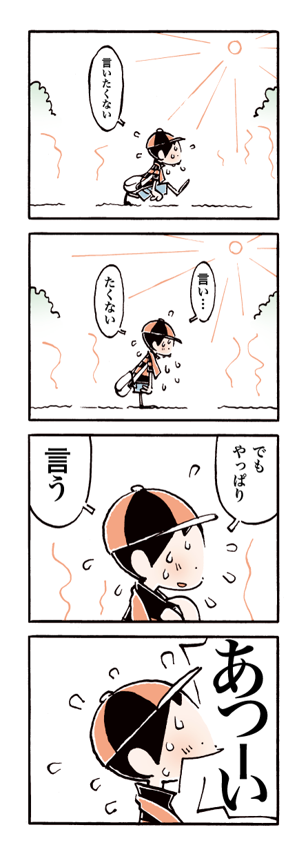 515