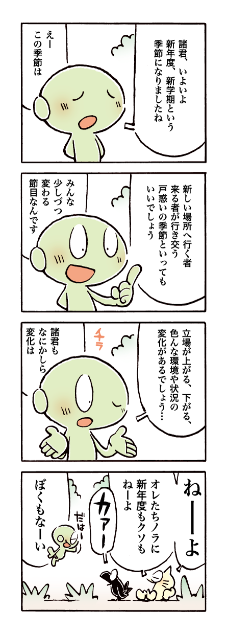 550