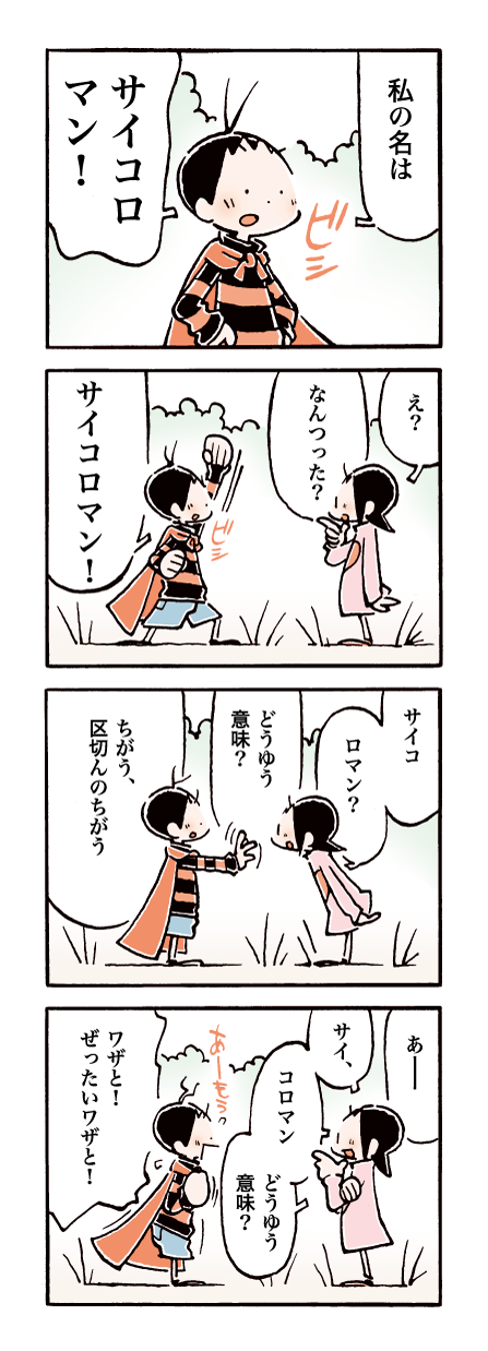 555