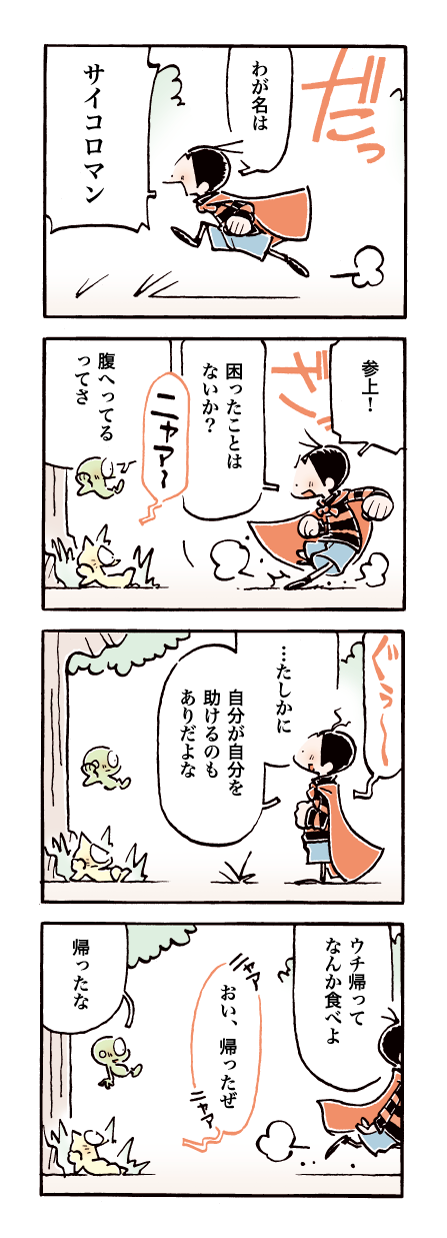 556