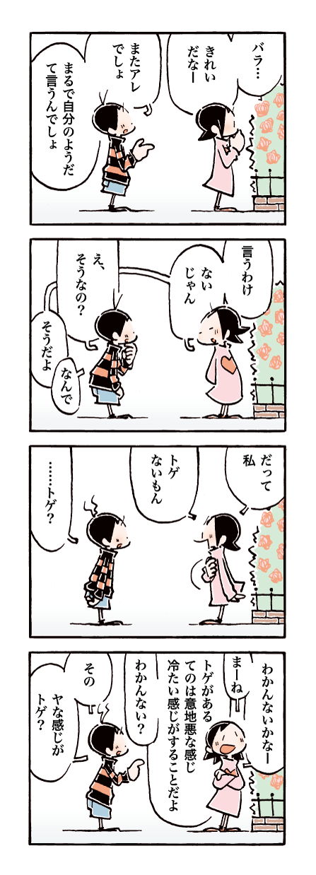 560