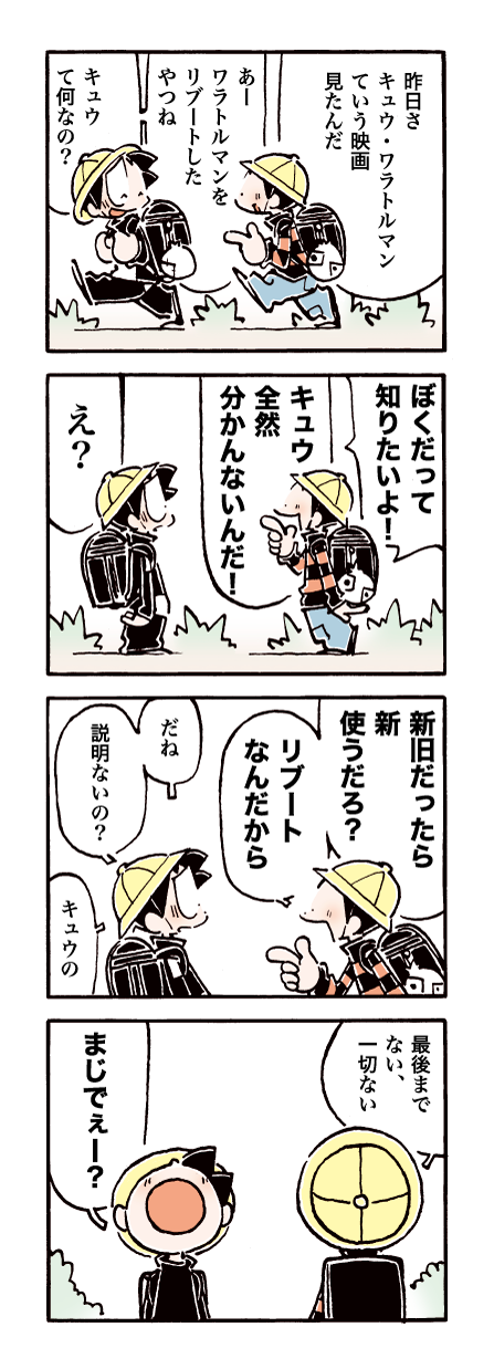 561