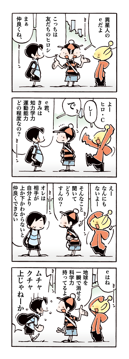 574