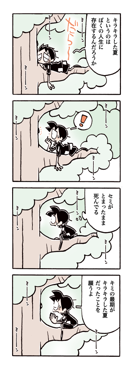 577