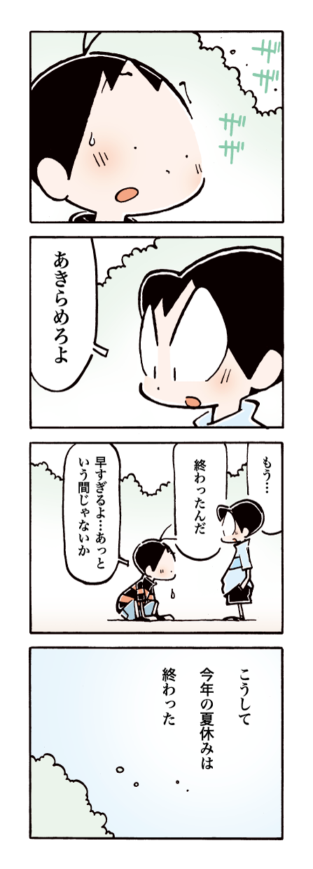 579