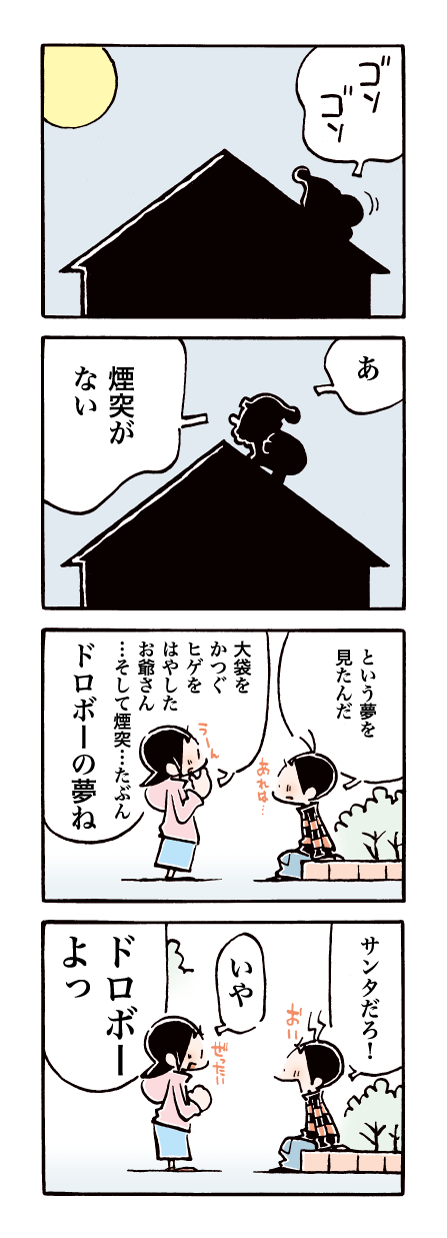 593