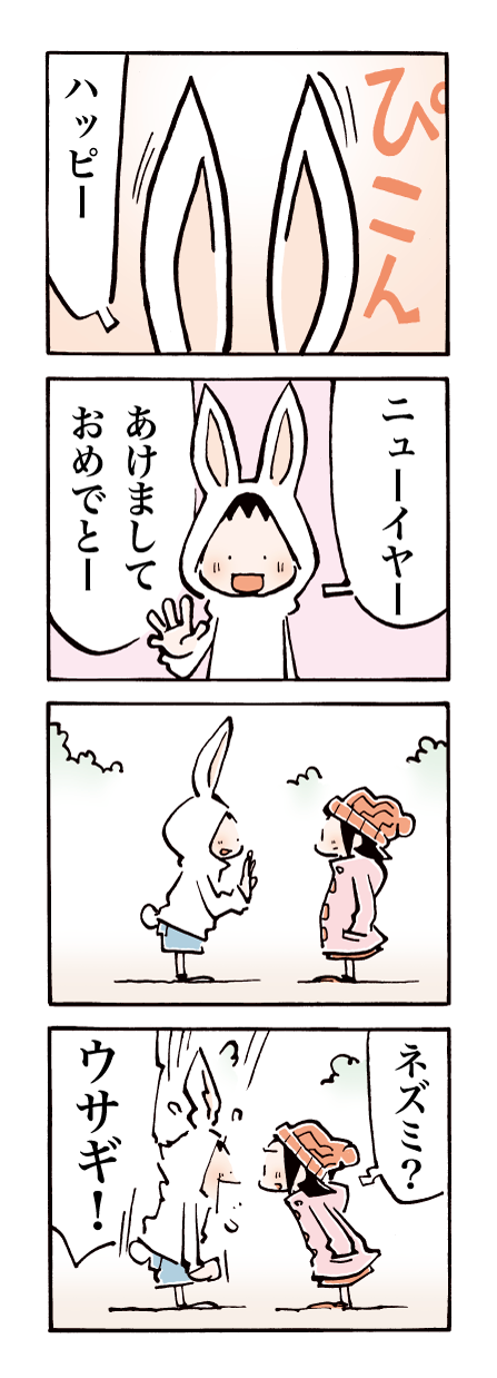 598