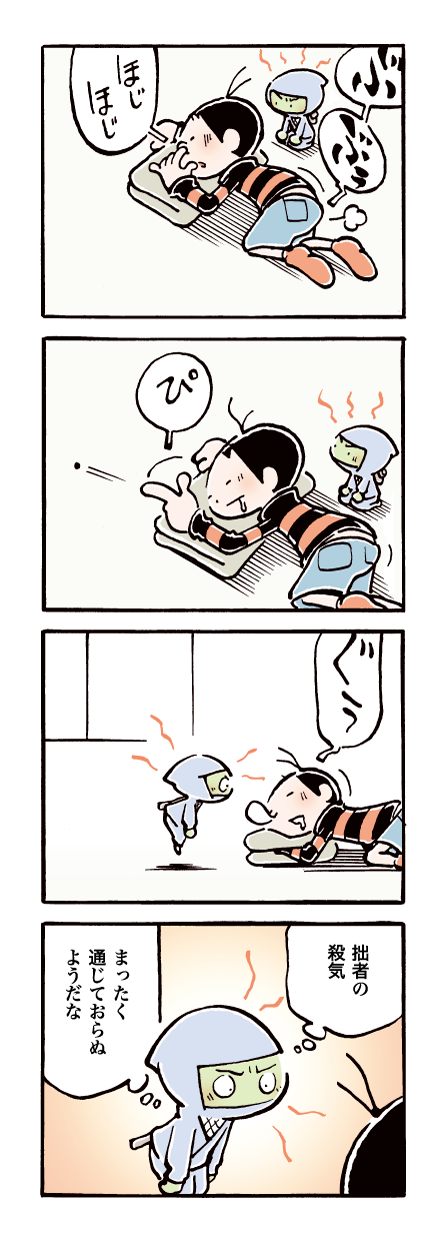 609