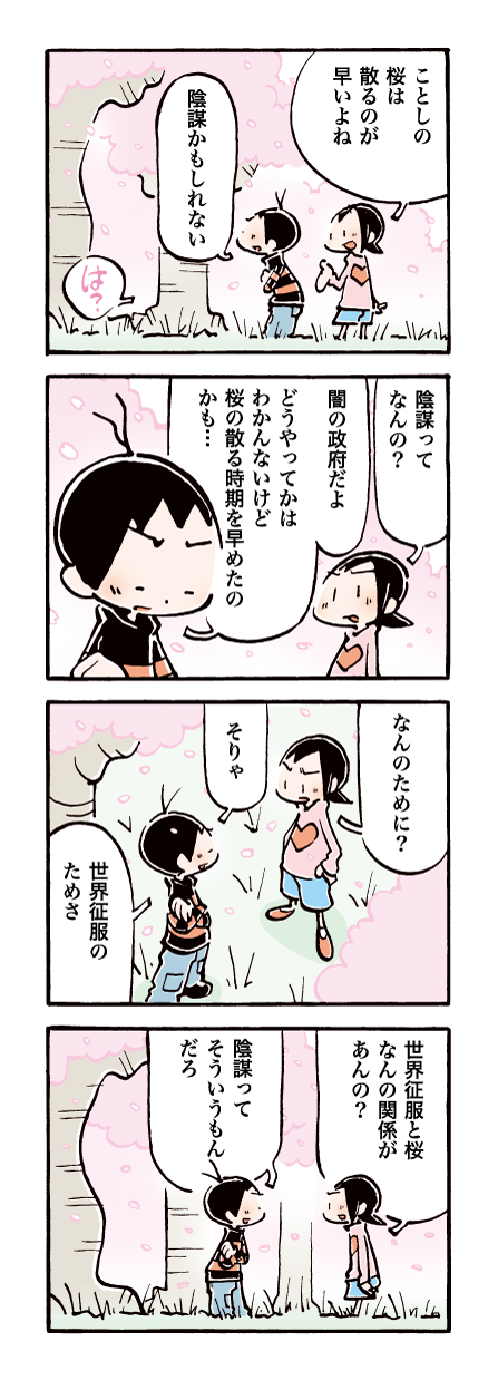 610
