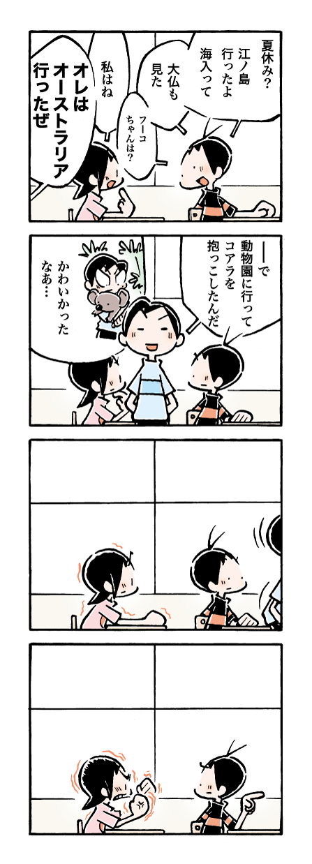 630