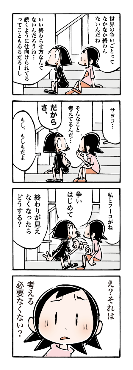 631