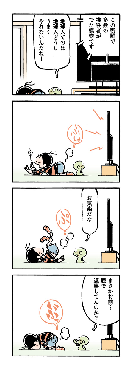 643