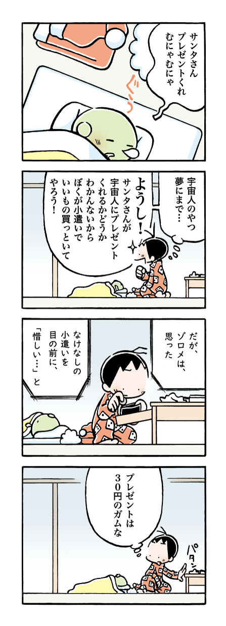 650