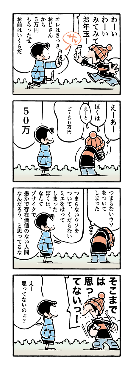 658