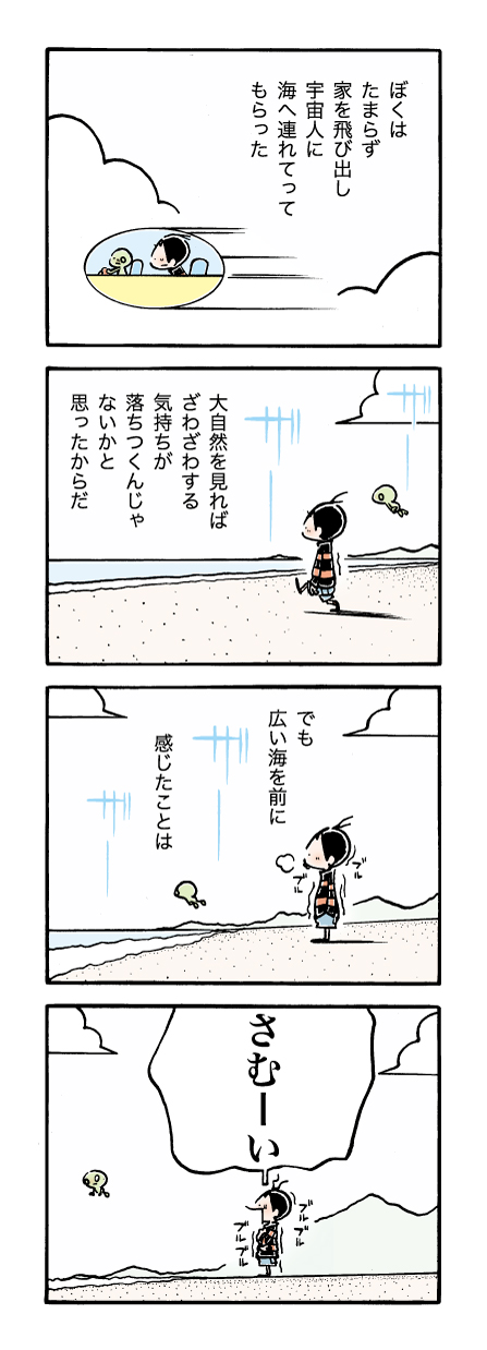 660
