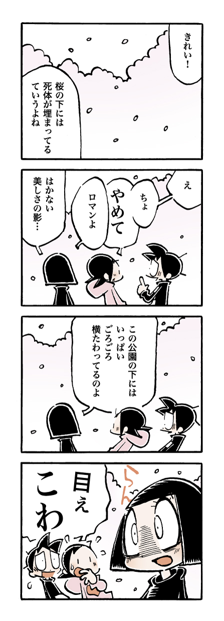 670