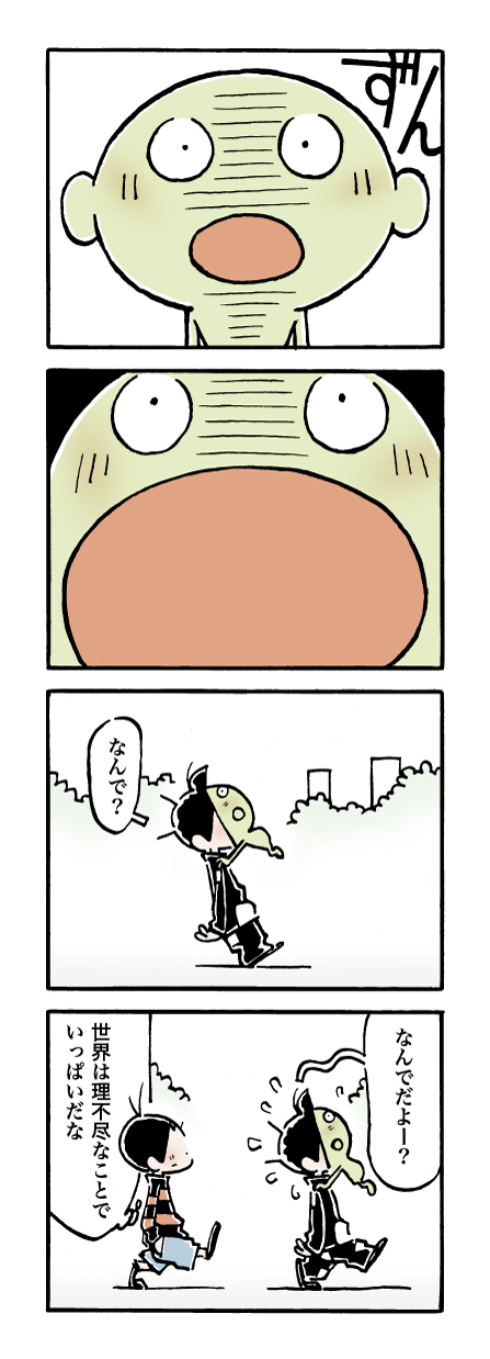 673
