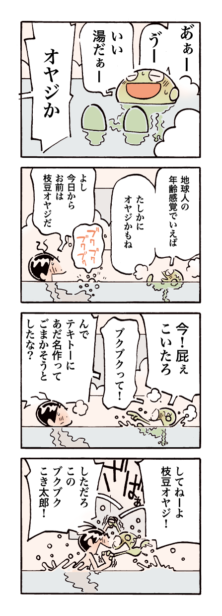701