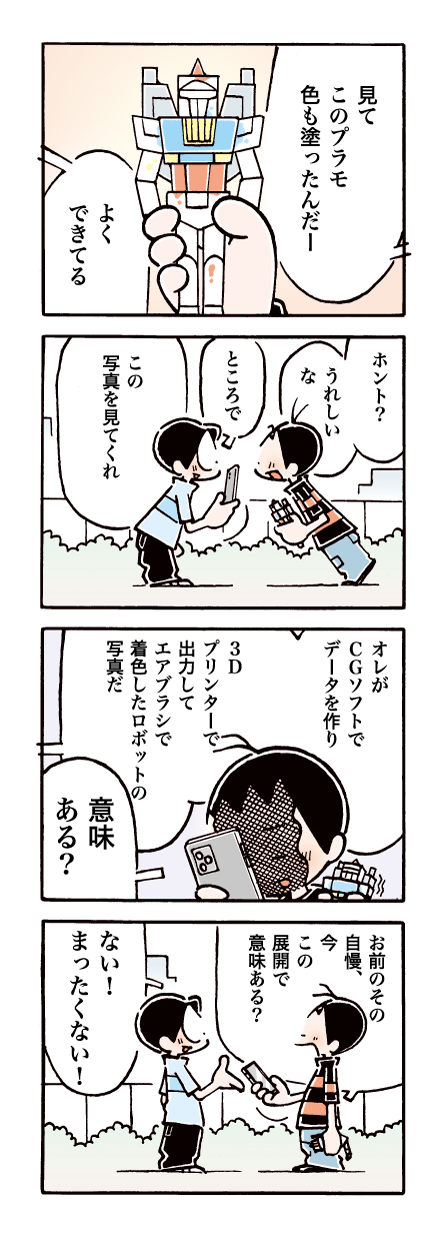 702