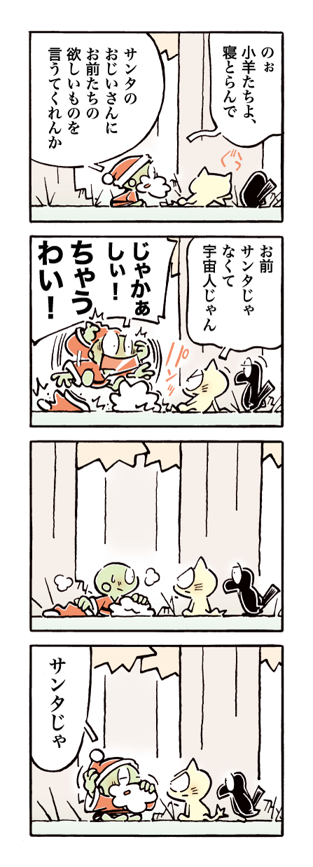 712