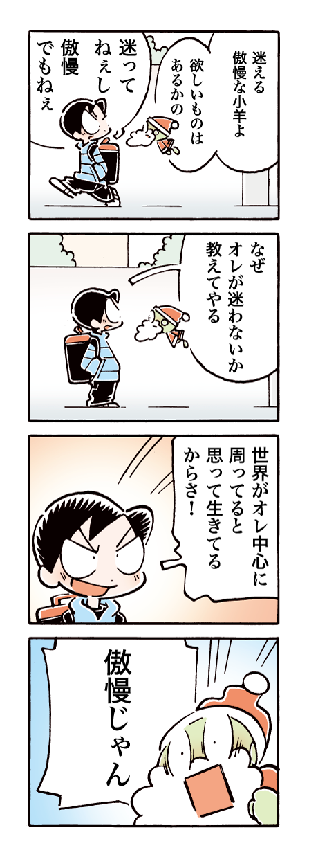 713