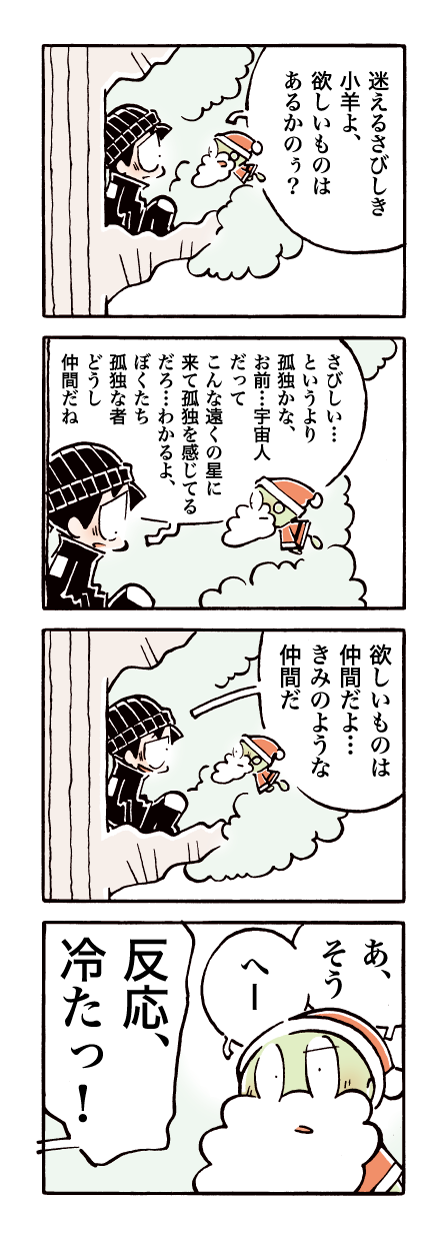 714