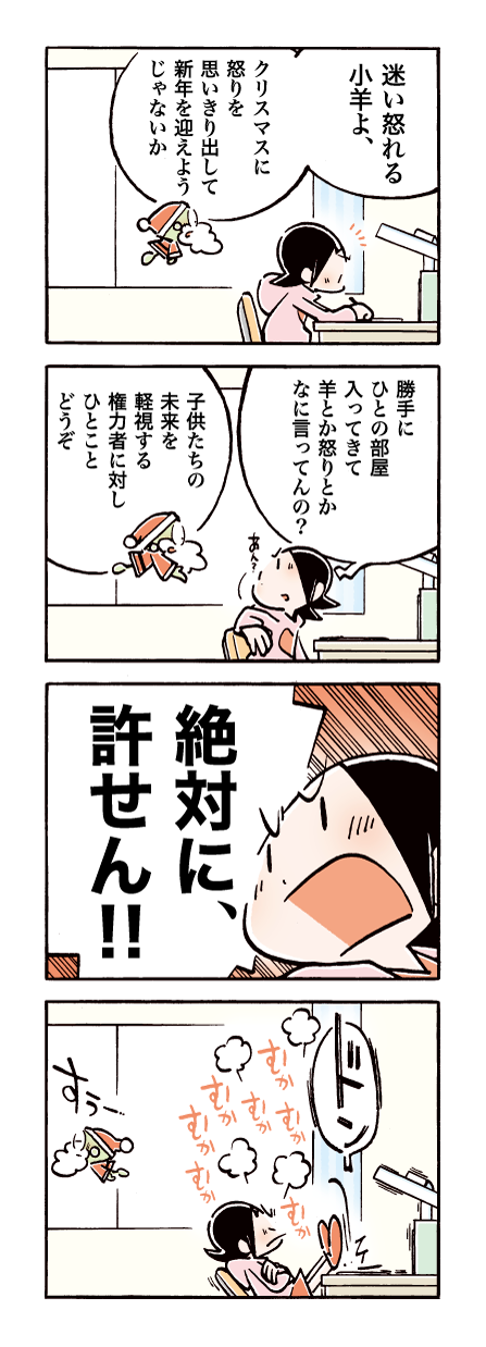 715