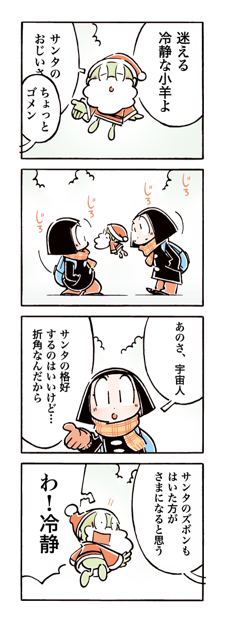 716
