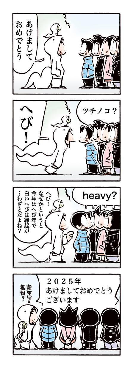 719