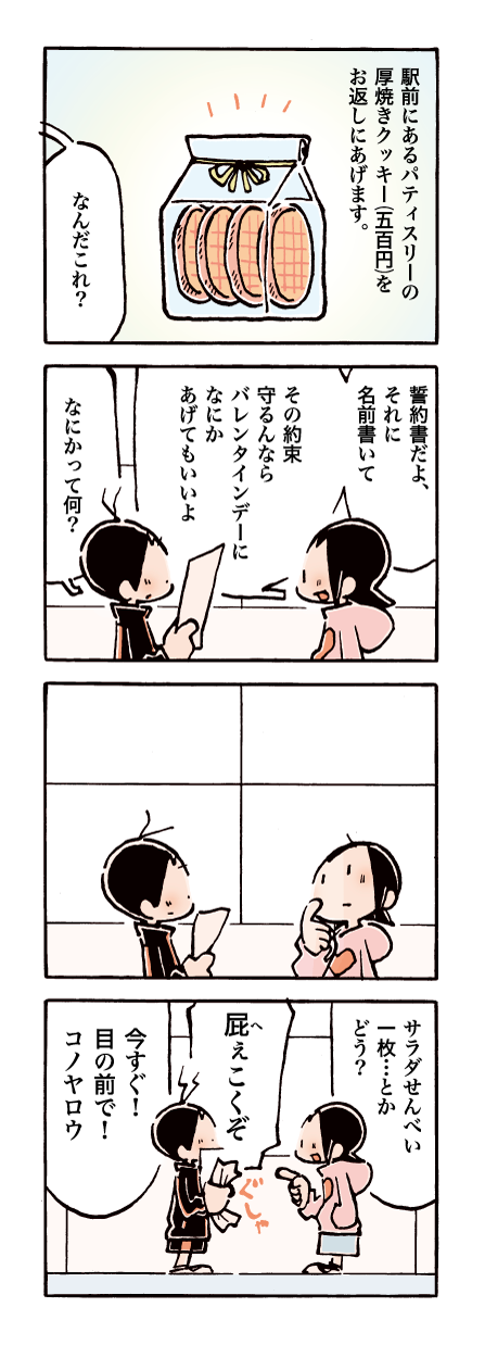 722