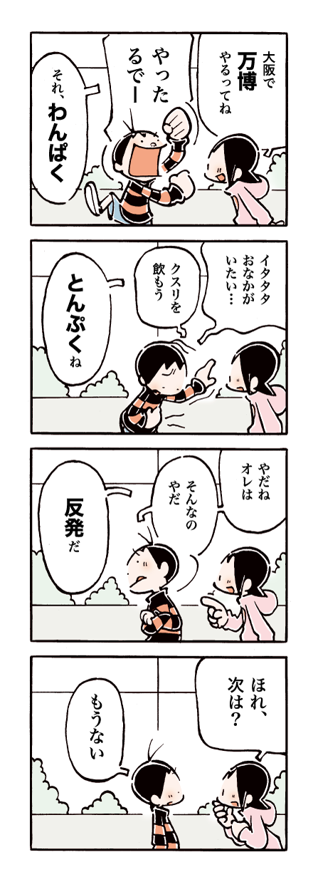 728