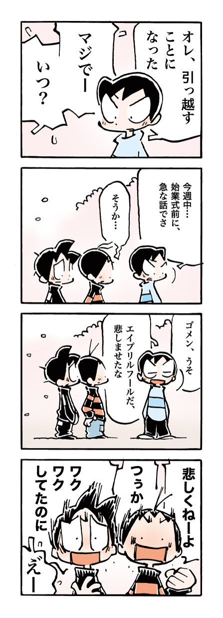 729