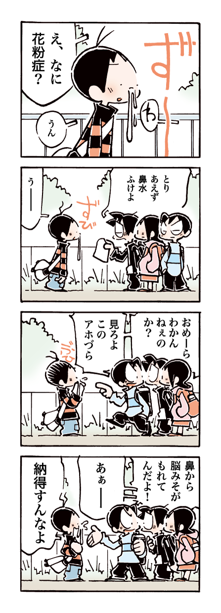 730