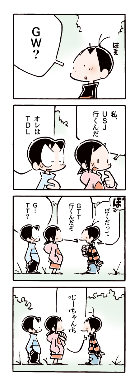 731