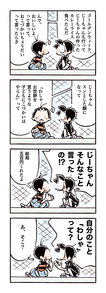 733